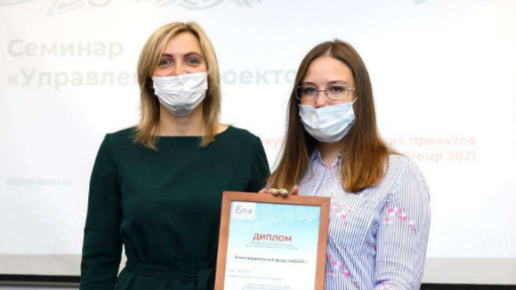 En+ Group вручила сертификаты победителям конкурса экологических проектов