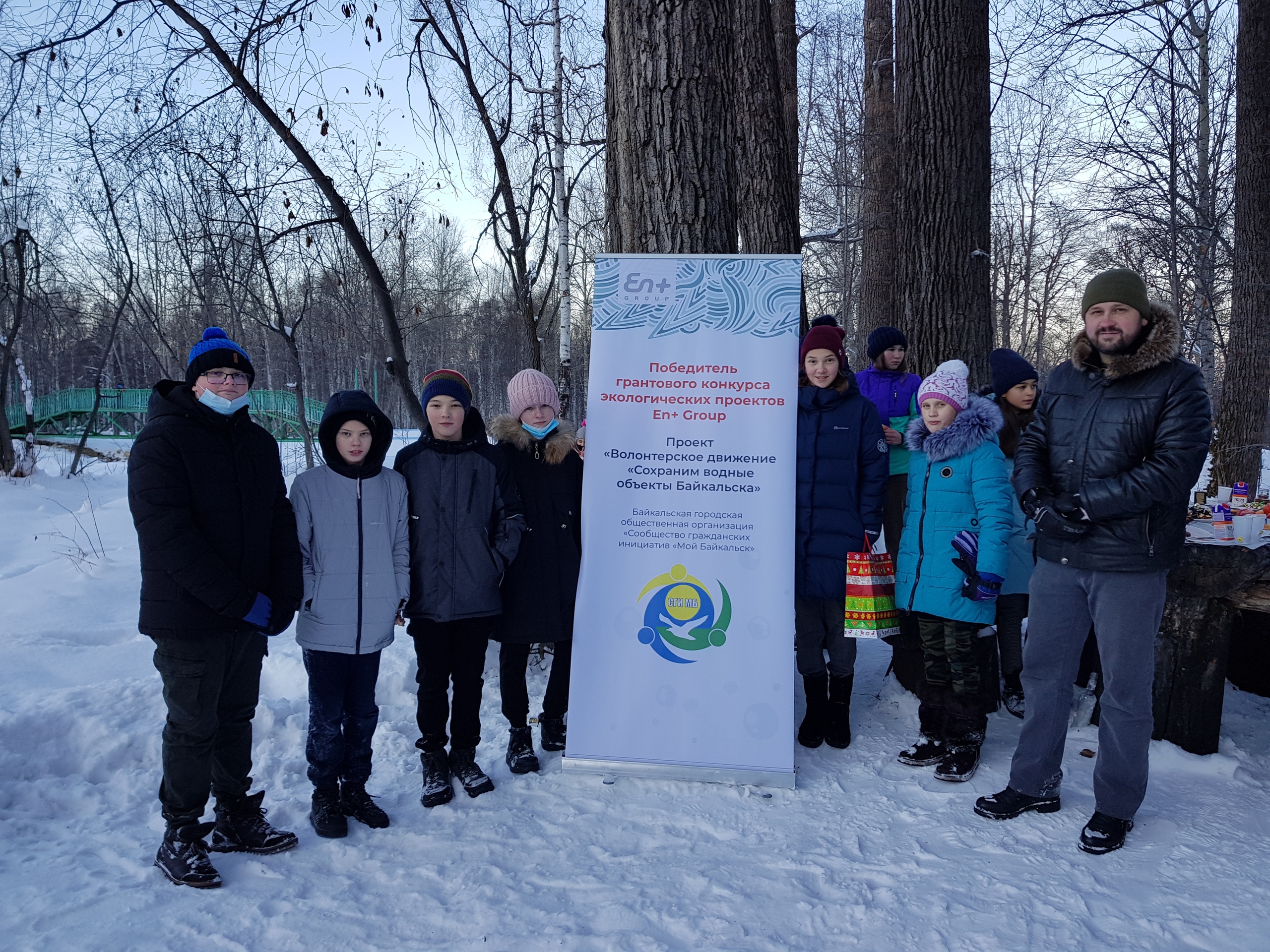 Сохраним водные объекты Байкальска
