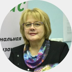 Веко<br>Людмила Викторовна