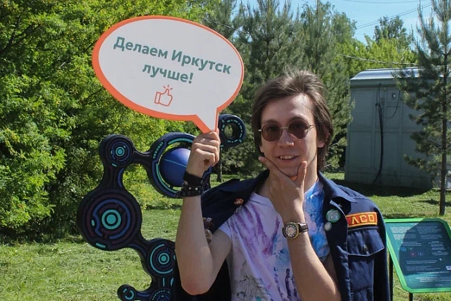 Первый экосквер открылся в Иркутске