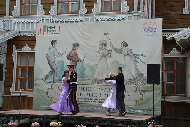 Семейные традиции, проверенные временем