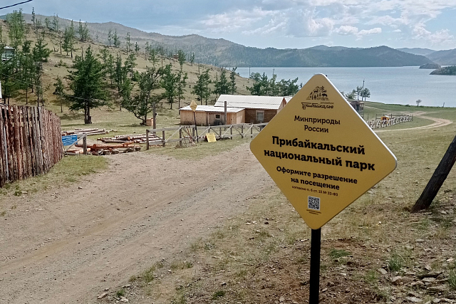 Кемпинг для самостоятельных автотуристов на озере Байкал