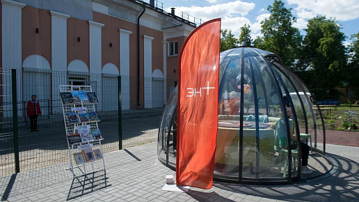 Книжный парк